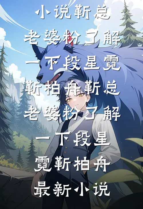 救赎系统崩坏，我掉进反派的复仇局阅读