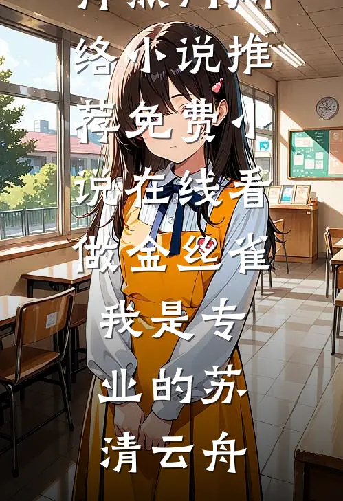 82年为了给大哥换亲