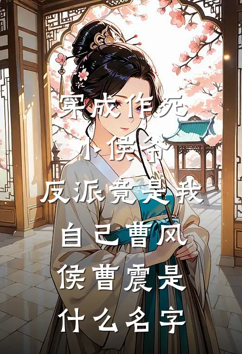 浮世骄阳负卿意在线看
