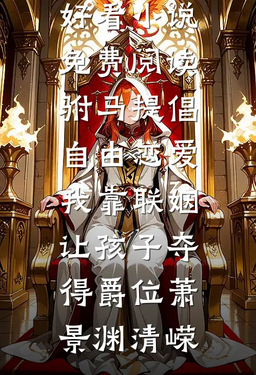 阿满楚云宴楚云晏全局
