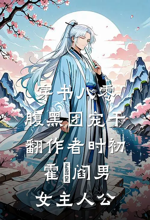 爱怎可将就而行无删减+无广告