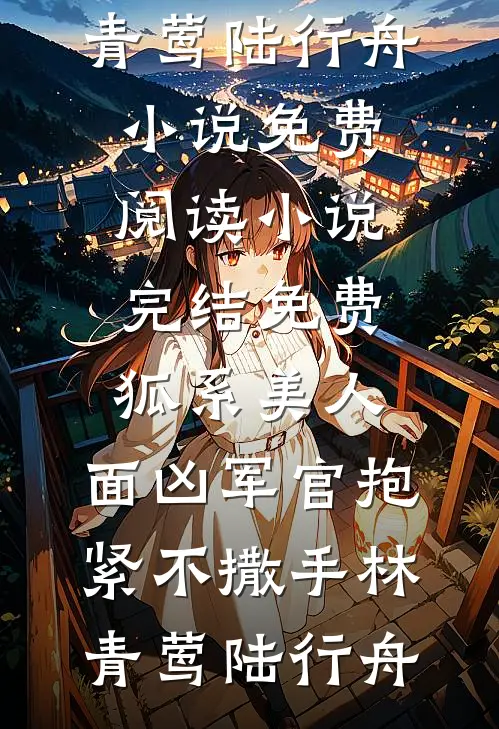 帝王幼崽被读心后满朝文武都癫了热门小说