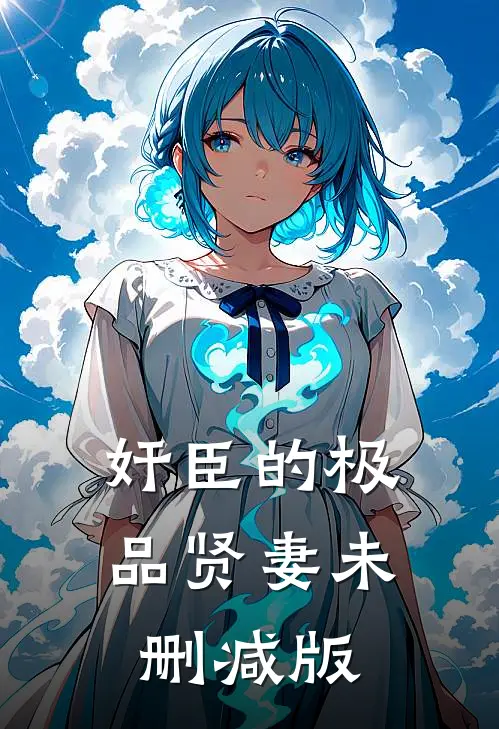 博士女友被嫌废，普信男友杀疯了