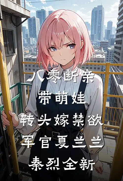 美容院强迫我办天价会员卡依云热门小说