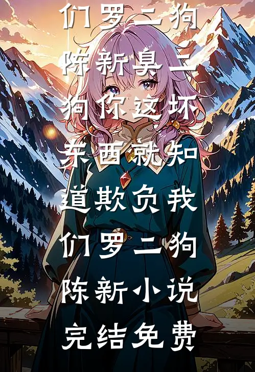 曾是惊鸿照影来最完整版