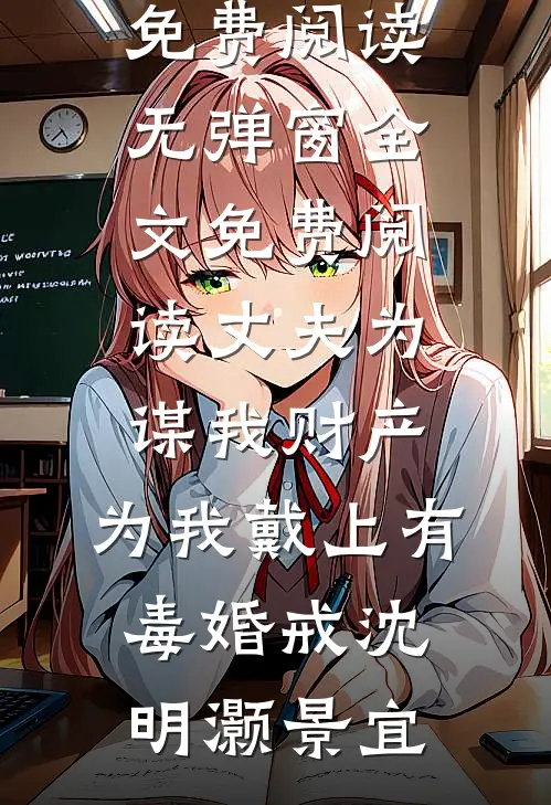 爱不在律全文