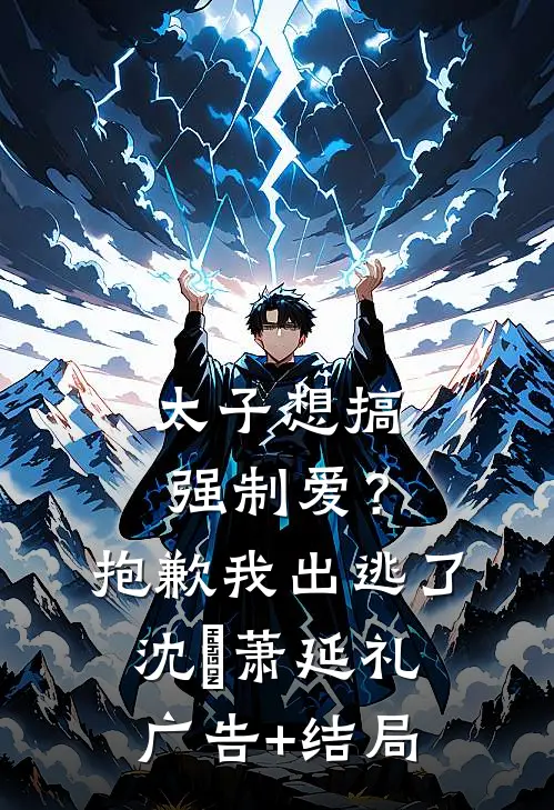 雁字回时完整阅读