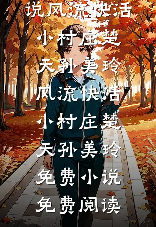 婚久必熟最新