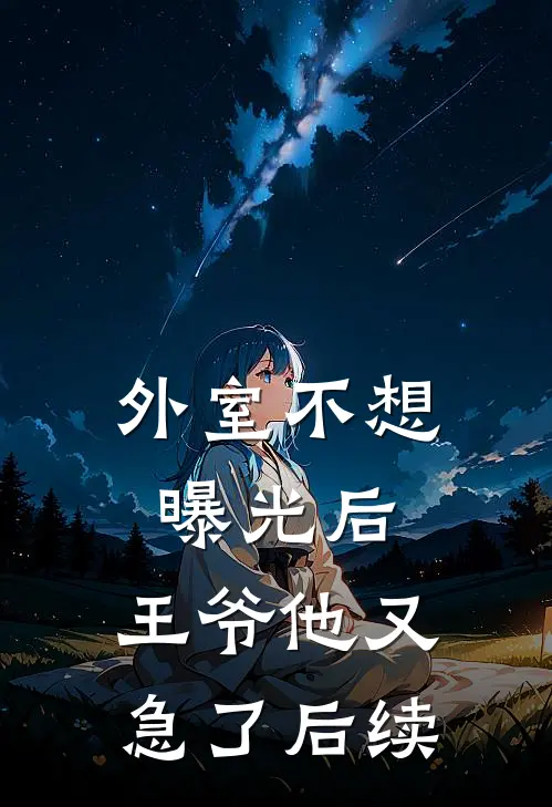 辞川难载半生欢完结文