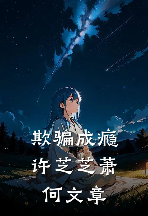 扒了老婆的马甲后，沈少翻车了顾暖卿沈默聪无删减+无广告
