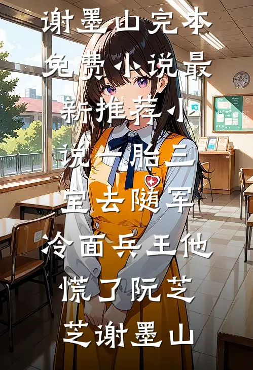 破案，我的直觉强得可怕