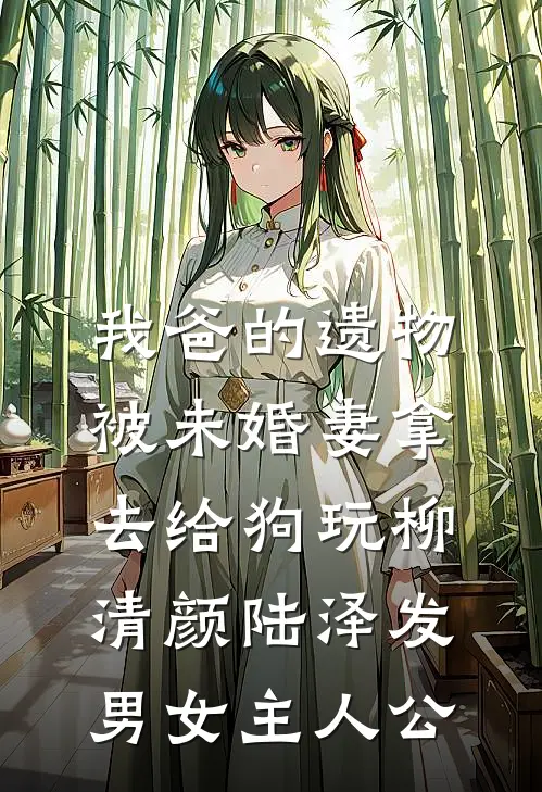 右耳终闻向阳声连载