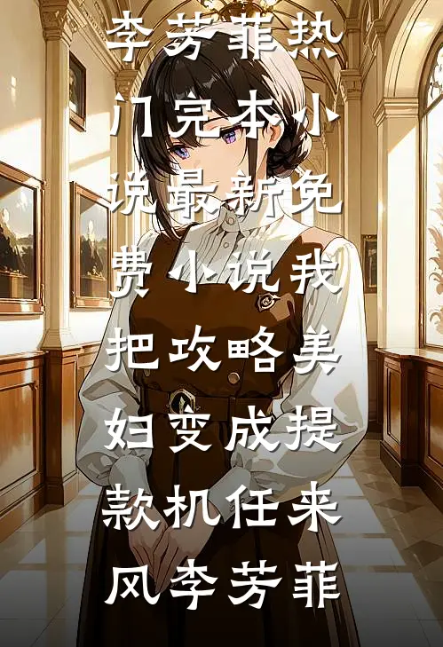 不待青山覆深雪