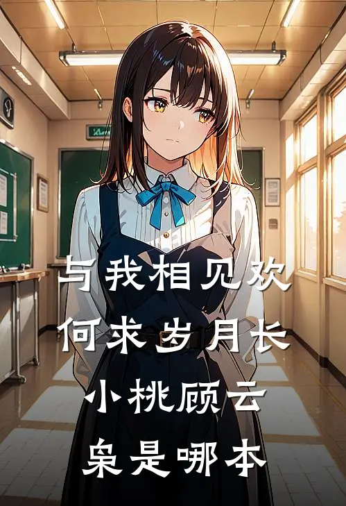 模范夫妻未删节