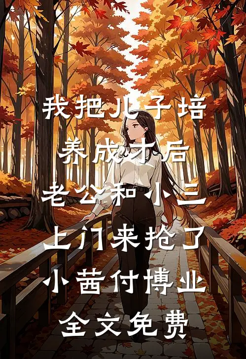 弥彰之下已完结版