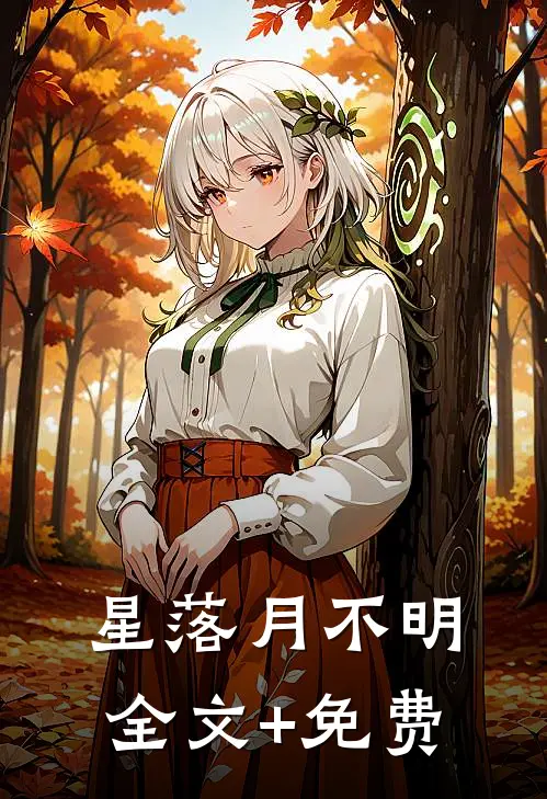 烬爱列表