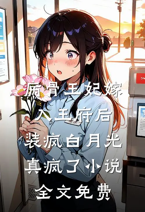 我结婚邻居拦车要3000过路费推荐