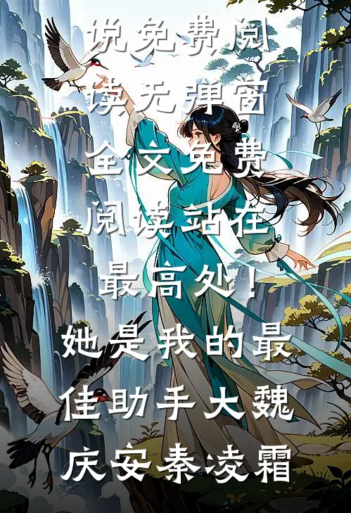 我和双胞胎妹妹是爸妈AA制婚姻下的产物热门推荐