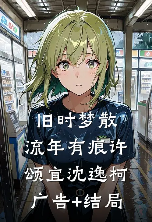 新雪已覆来时路精彩
