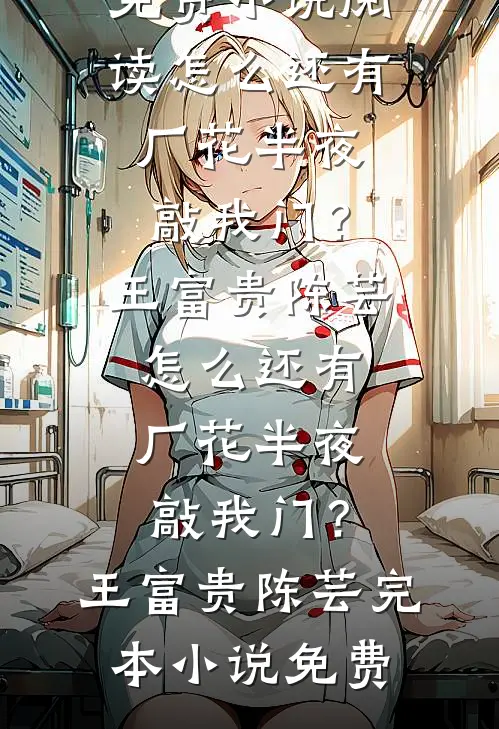 寒鸢渡尽旧山河精选