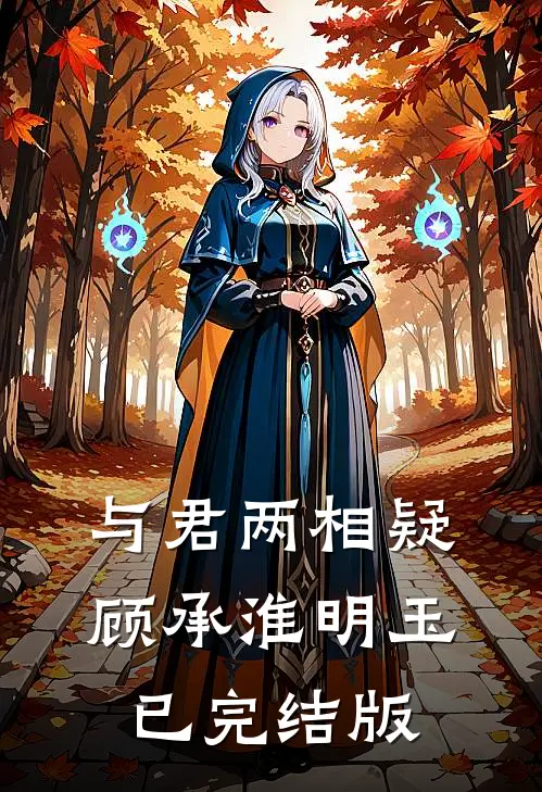 七零嫁给退役瘸腿军人我被宠爆了知乎