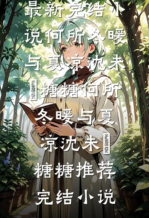 丈夫女兄弟阴阳我下不了蛋，我反手送他俩吃牢饭后续+全文