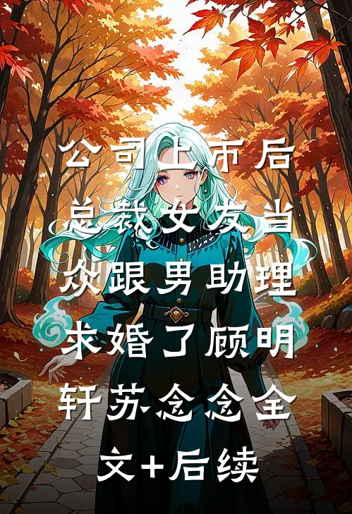 赠礼返还，我，仙界第一豪横必读文