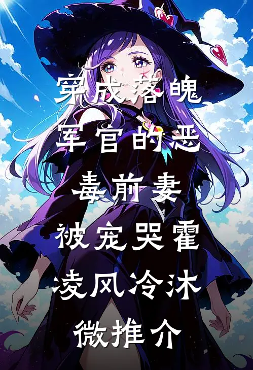 独坐成山雪一程完整文集阅读