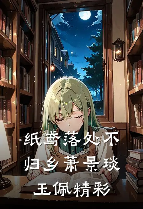 半熟婚约无错版