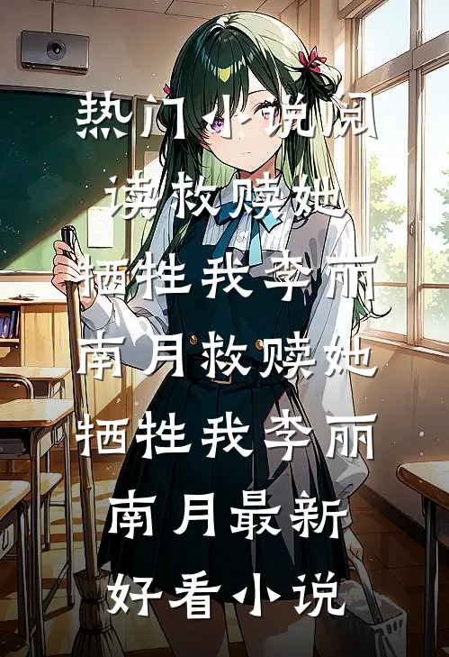 盛夏不再宁静在线看