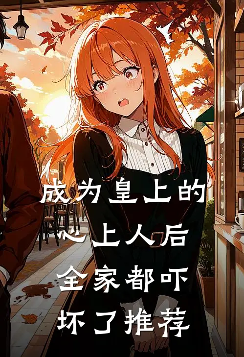 她说我除了钱一无所有前文+