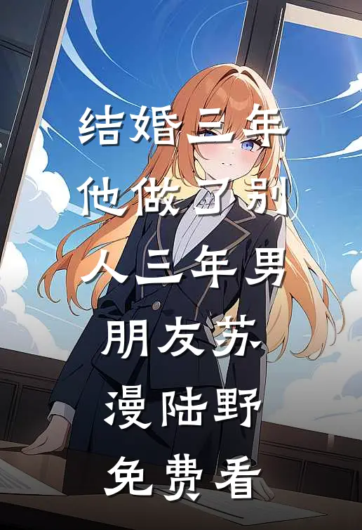 末日囤货：我靠百亿物资横推废土