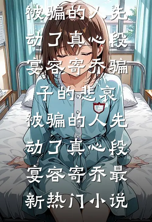 都市修道：从挽回妻女开始知乎