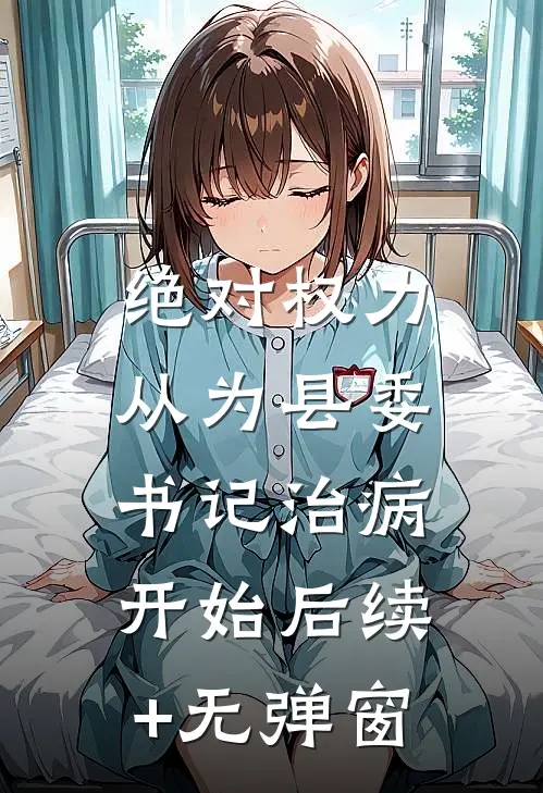 东京大攻略
