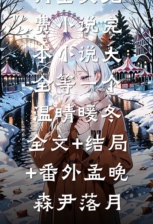 重生至尊兵王畅读佳作推荐