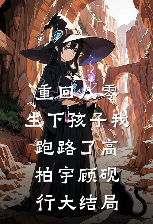 穿越七零烈士遗孤她有金手指抖音热门