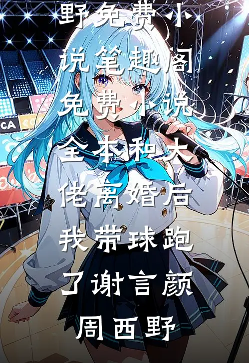 妻子和助理办婚礼，让我给他俩随礼一辆车热门推荐