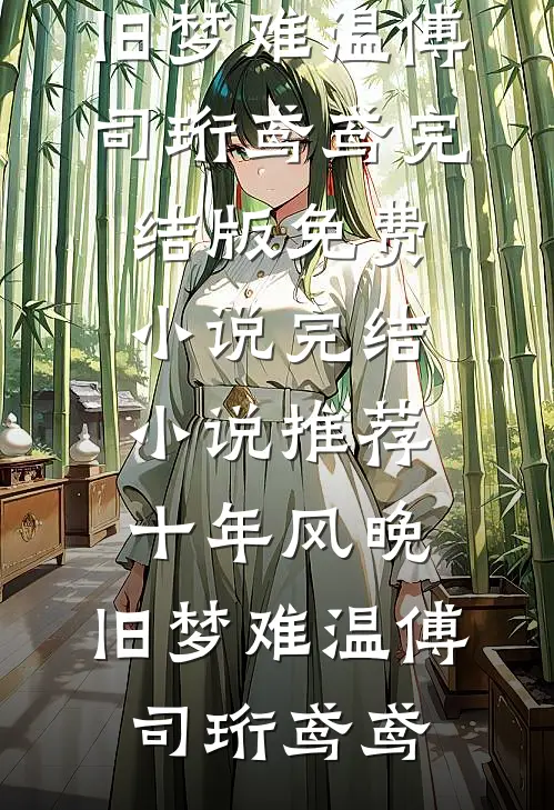 儿子通宵游戏后，我选择了断亲结局+后续