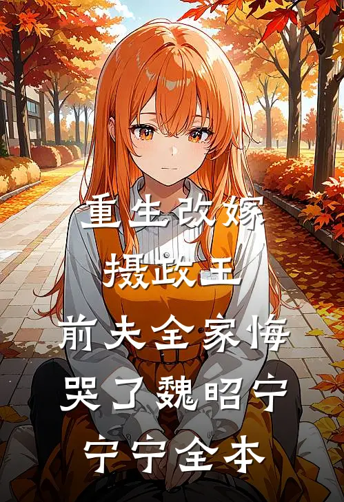 骂我毒妇心肠黑？让你全家入土堆全局