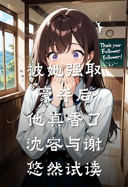 儿子被寡嫂喂下99片壮阳药后