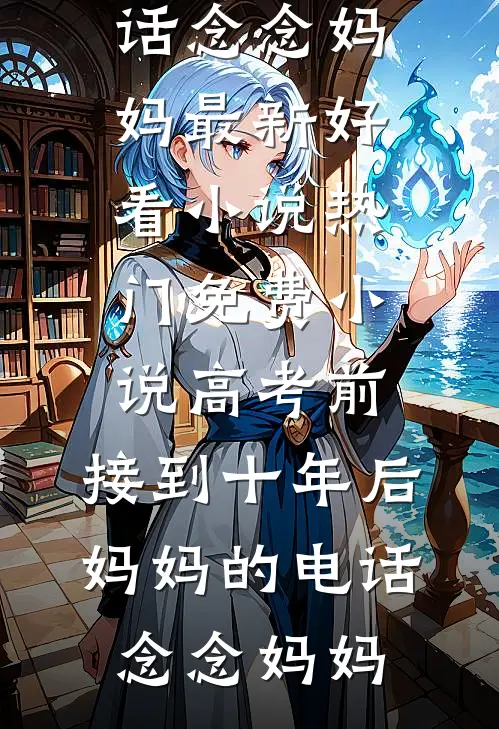 高速倒计时25分钟，徒弟诬陷我身上有炸药拆弹专家徒弟无删减+无广告