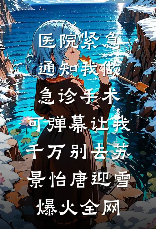 带孩子进京找爸，被失忆军官宠哭高质量好文