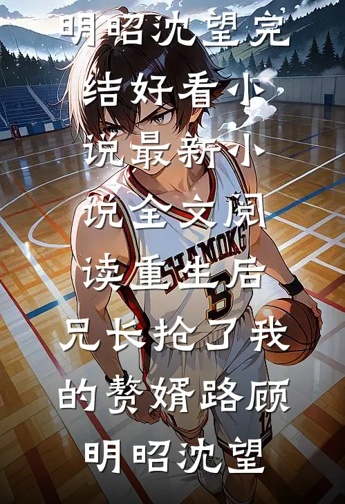 特种兵转业：从乡镇开始狂飙全本小说推荐