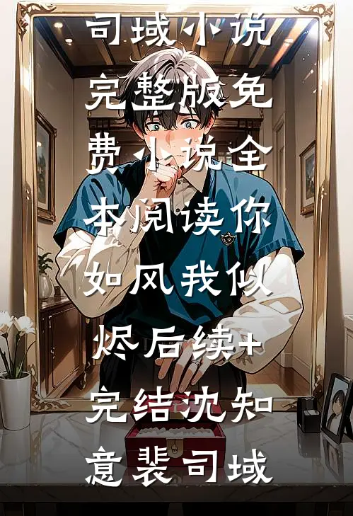 绑定国运开局签到降龙十八掌无修改优质全文阅读