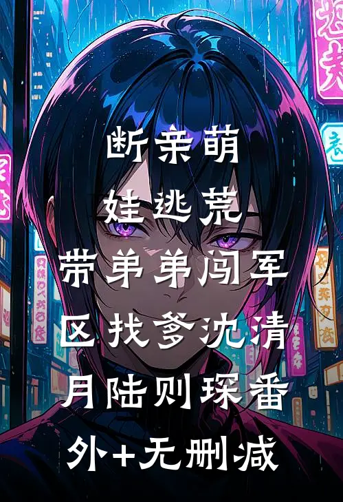 汉末狂王吕布，开局诛杀刘备！精选