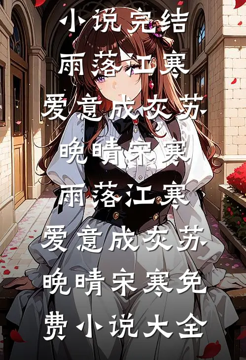 致命审计
