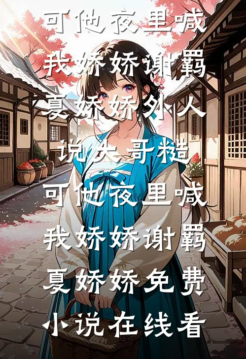 暗潮涌动之神秘的包裹热门推荐