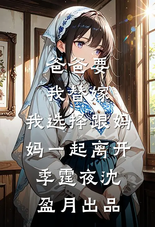 予而不语，宴而不清