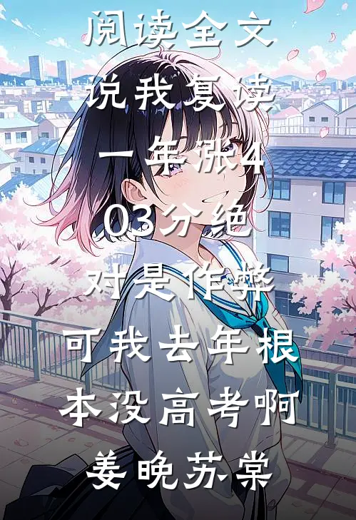 灰烬成星