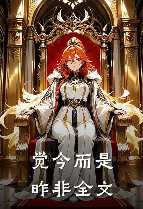 妻子要我给她竹马侍疾，我杀疯了爆火全网